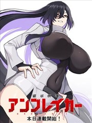 娜迦公主苏摩大吴哥漫画