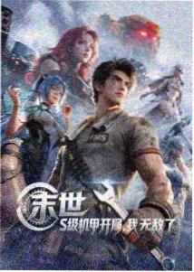 神鹰迦鲁达大吴哥漫画角色