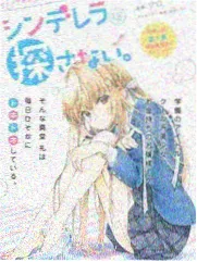 暗影刺客因陀罗大吴哥漫画